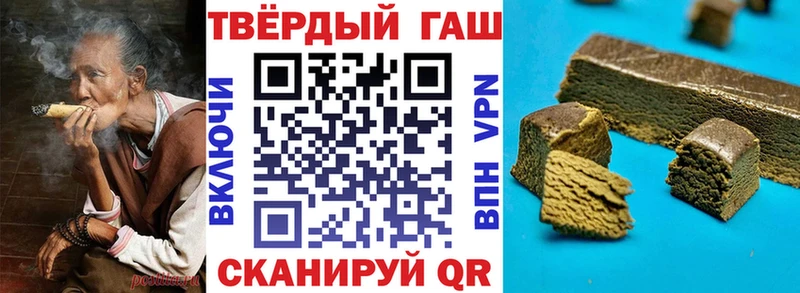 ГАШ Cannabis  Белорецк 