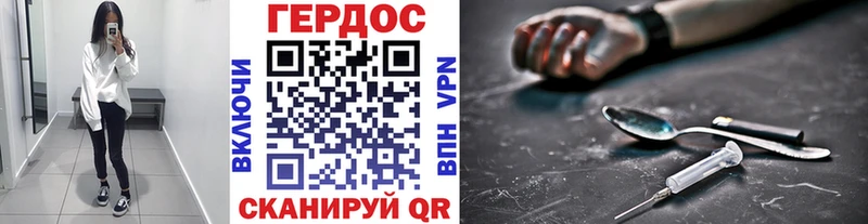 ГЕРОИН афганец  Белорецк 