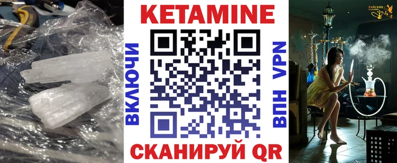 КЕТАМИН ketamine продажа наркотиков Белорецк