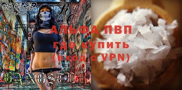 герыч Баксан