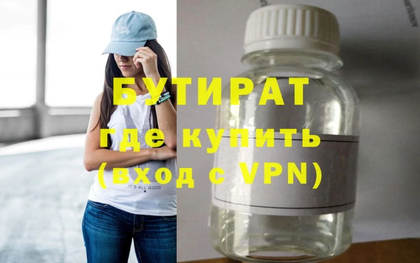 герыч Баксан