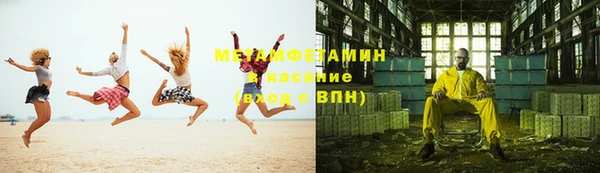 герыч Баксан