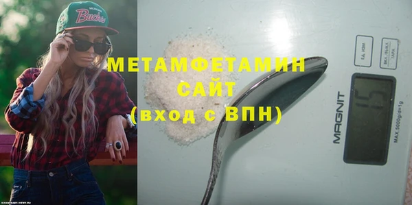 mdpv Балахна