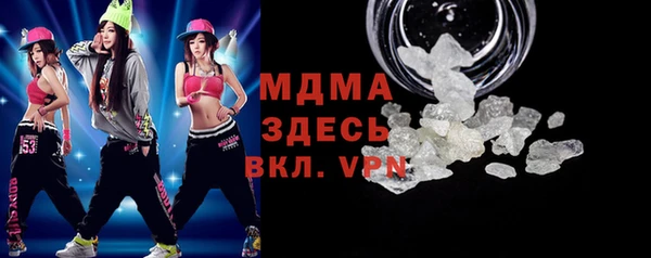 mdpv Балахна