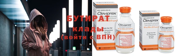 герыч Баксан