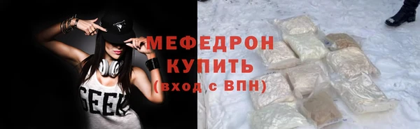 mdpv Балахна