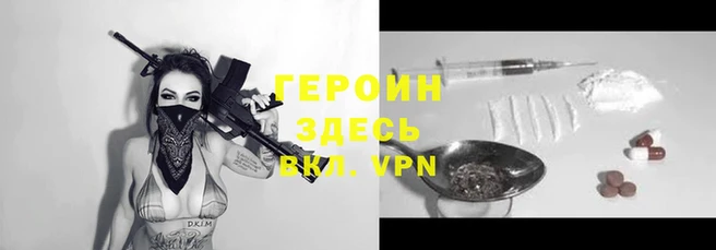 mdpv Балахна