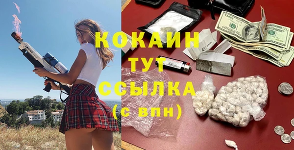 герыч Баксан