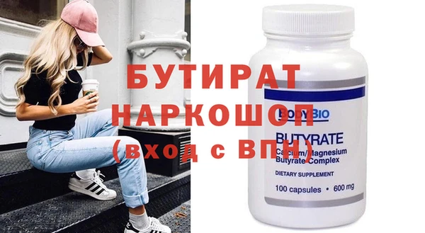 jwh Балабаново