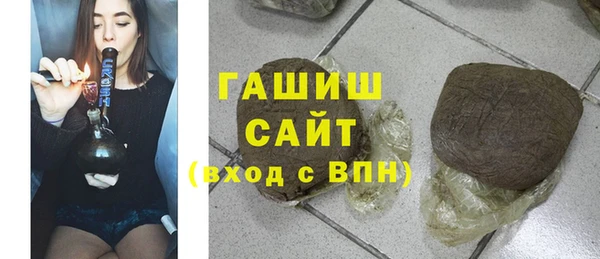 герыч Баксан
