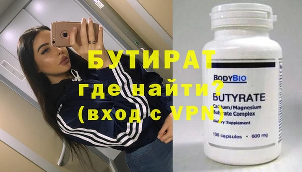mdpv Балахна
