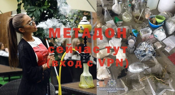 mdpv Балахна