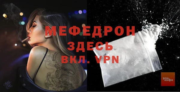 mdpv Балахна