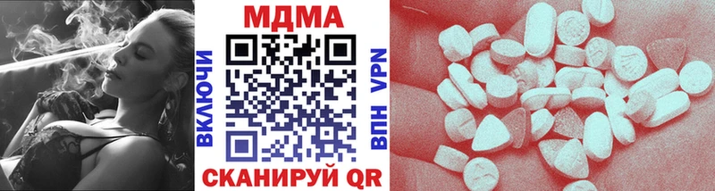 наркота  Белорецк  MDMA Molly 