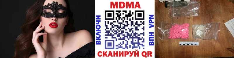 MDMA молли Белорецк