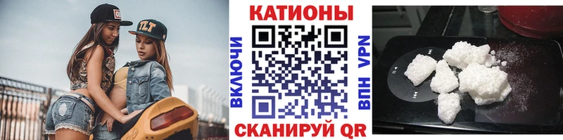 Меф mephedrone  mega   Белорецк  магазин продажи наркотиков 