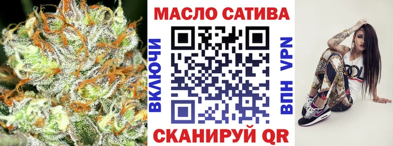 Дистиллят ТГК жижа  Белорецк 